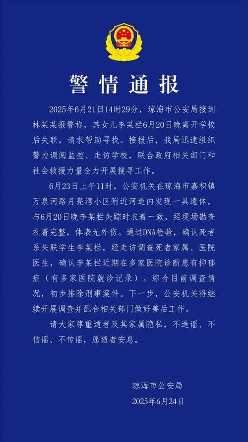 全国新增死亡病例28例均在崇州(全国新增死亡病例多少例)