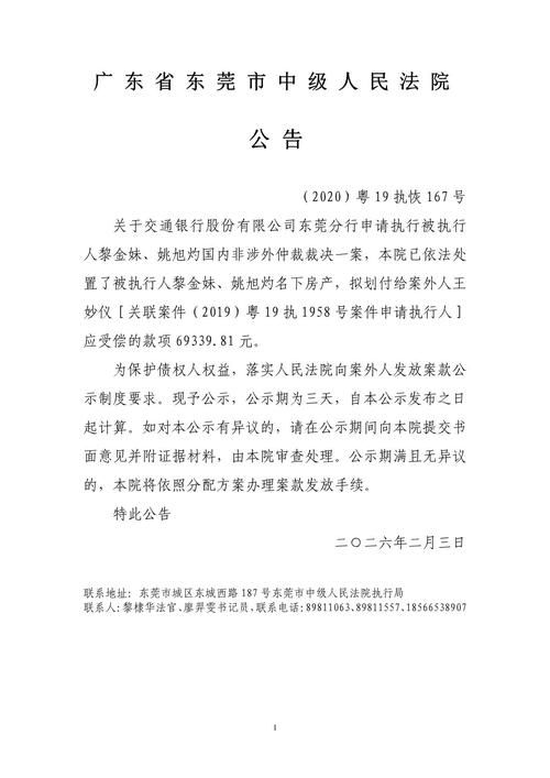 广东中山南头镇管控区标准最新公布/中山市南头镇疫情