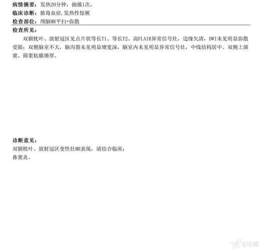 【松山区管控区区核酸阳性详情_松山区疫情】