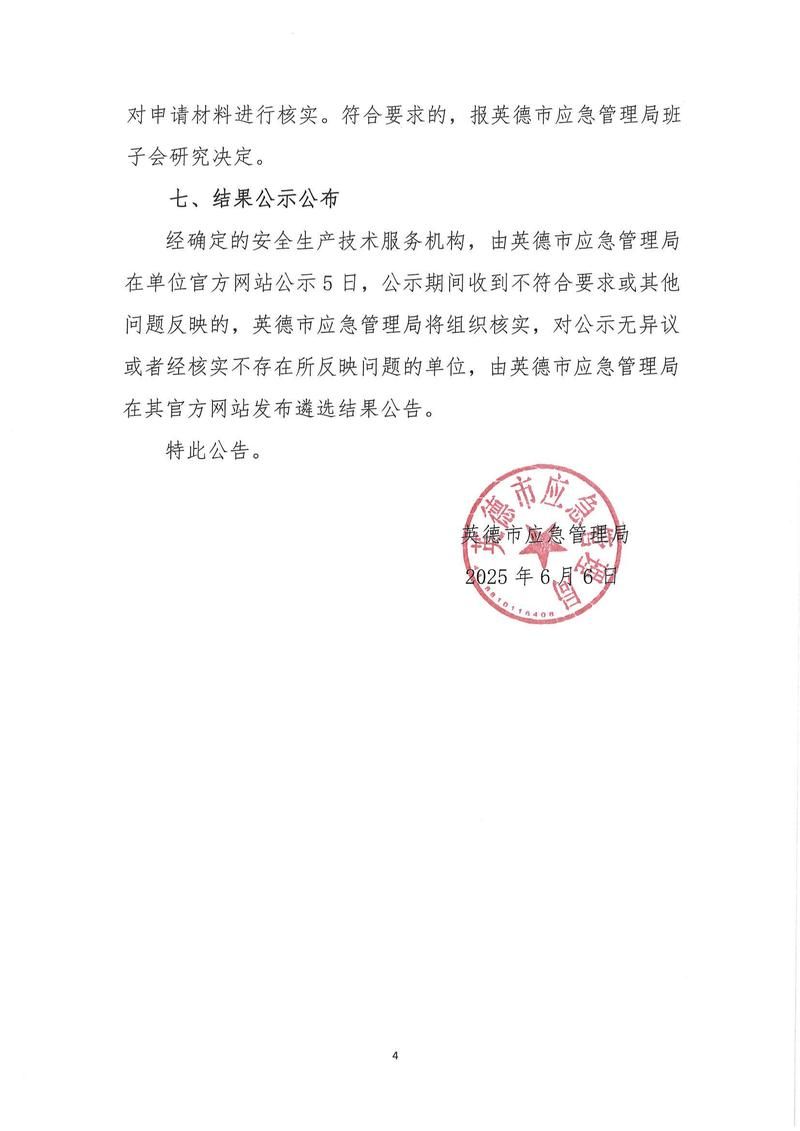 【辽宁省本溪市平山区通报13例核酸阳性详情_本溪市平山区疫情防控指挥部】