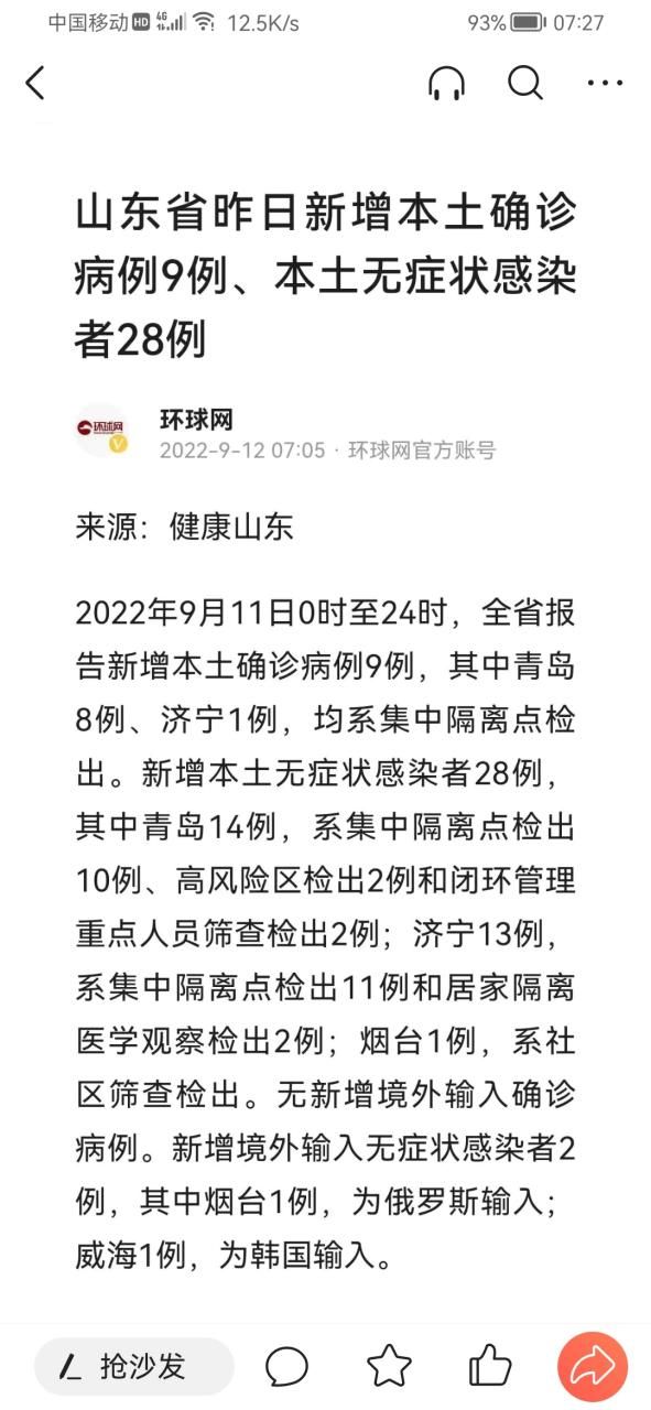 31省市新增13例死亡病例涉11省(新增死亡1例是哪里的)