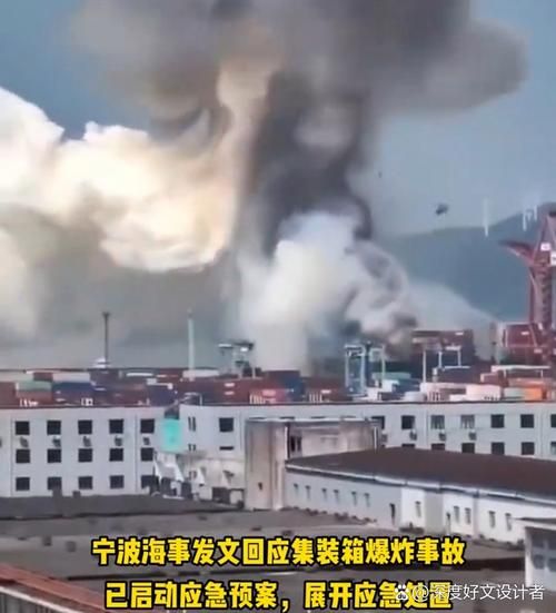 舟山本土确诊已蔓延21地(舟山10例)