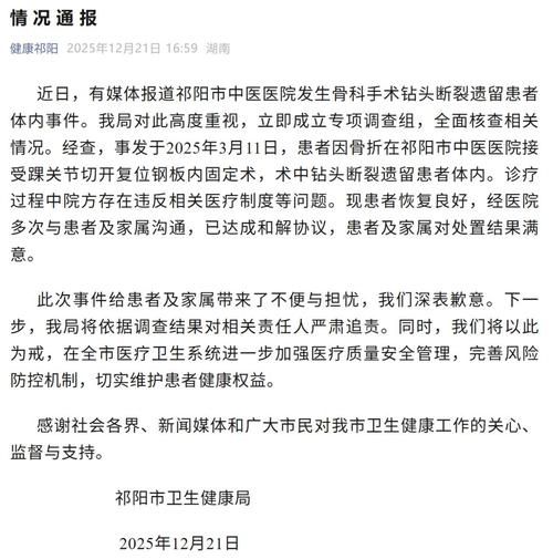 多地新增核酸阳性14例均在湖南益阳南县_益阳南县有新冠病患者吗?