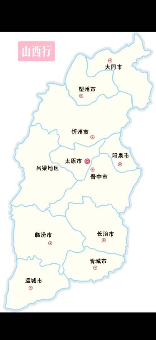  一张图看懂山西晋城高平近期最新通报:晋城高平在哪