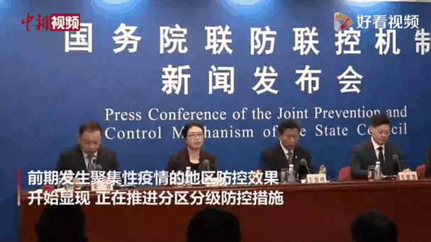 【全国新增2例本土确诊涉6省_全国新增本土病历】