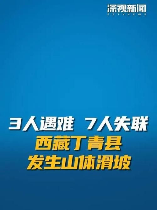 一张图看懂西藏自治区昌都6月16日疫情通报(西藏昌都防疫政策)