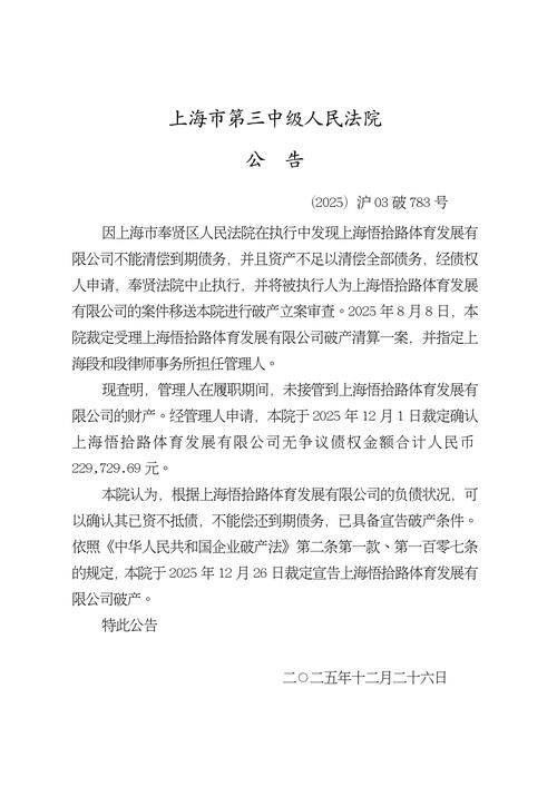 【上海市静安区通报30例重症详情_上海静安区新冠疫情】