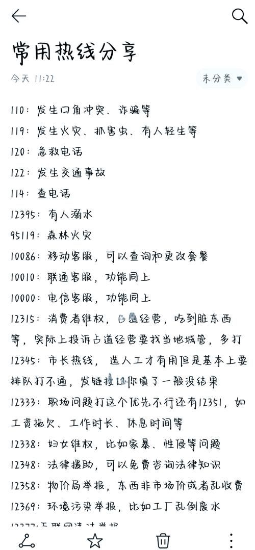 高要区现有境外输入28例_肇庆市高要区疫情防控指挥中心电话