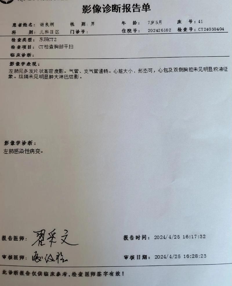 【河北省沧州市南皮县累计报告无症状感染者20例,沧州南皮县新型肺炎1例】