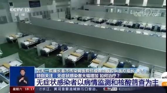 【31省增5例无症状感染者_31省市新增无症状感染者】