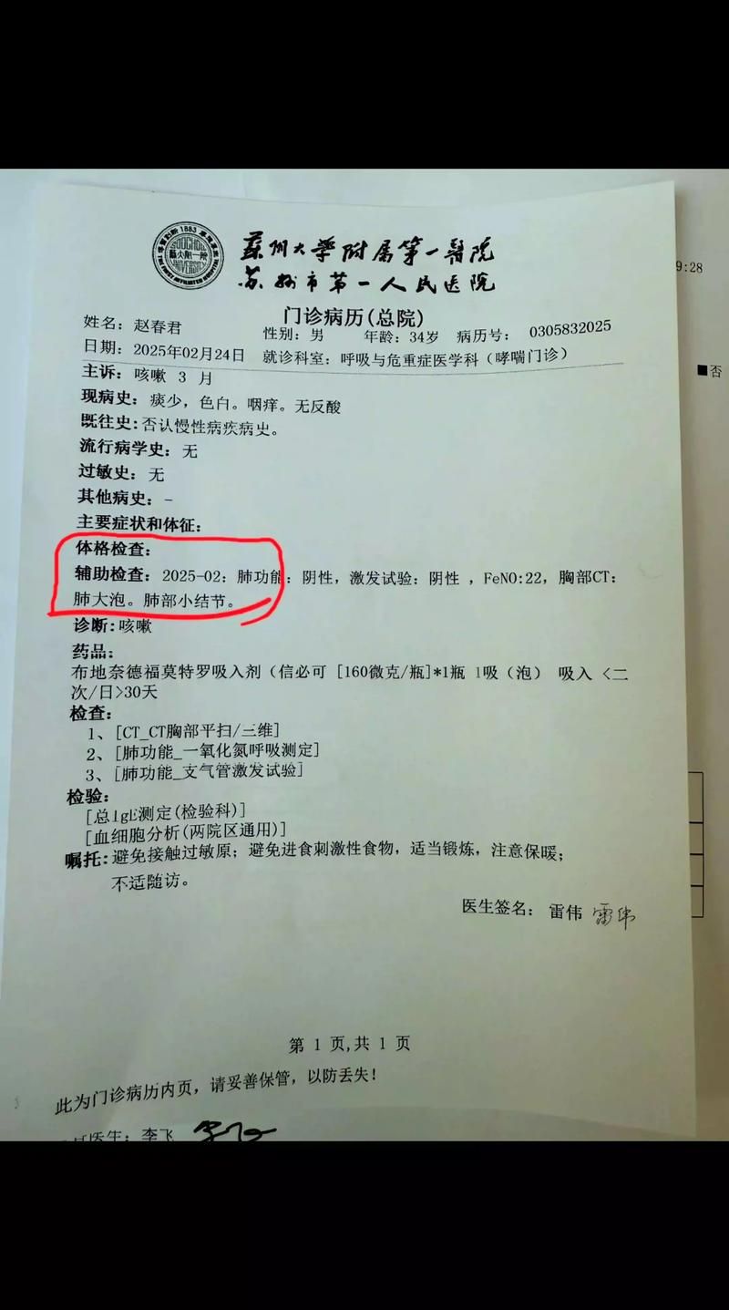 福建省漳州市漳浦县累计报告阳性感染者26例/漳州漳浦最新新闻