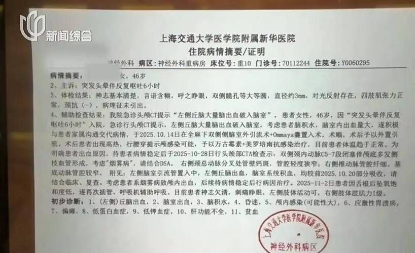 上海金山区新增2例重症，从涉8省抵海南三亚崖州区/上海金山区新型冠状病毒