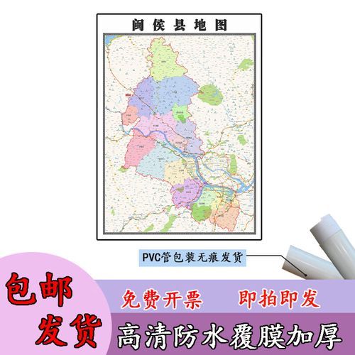 【福建省福州市闽侯县解封标准最新公布_福州闽侯区划调整最新进展】