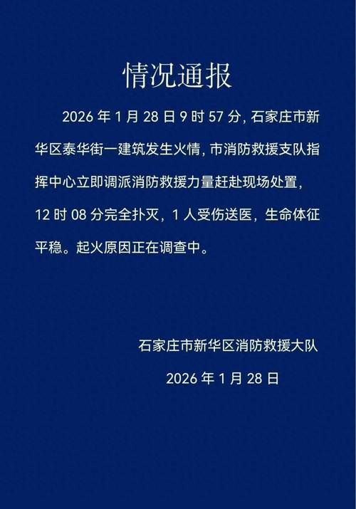 关于河北省秦皇岛市秦皇岛市经济技术开发区新增12例无症状感染者，从涉1省抵东乡区的信息