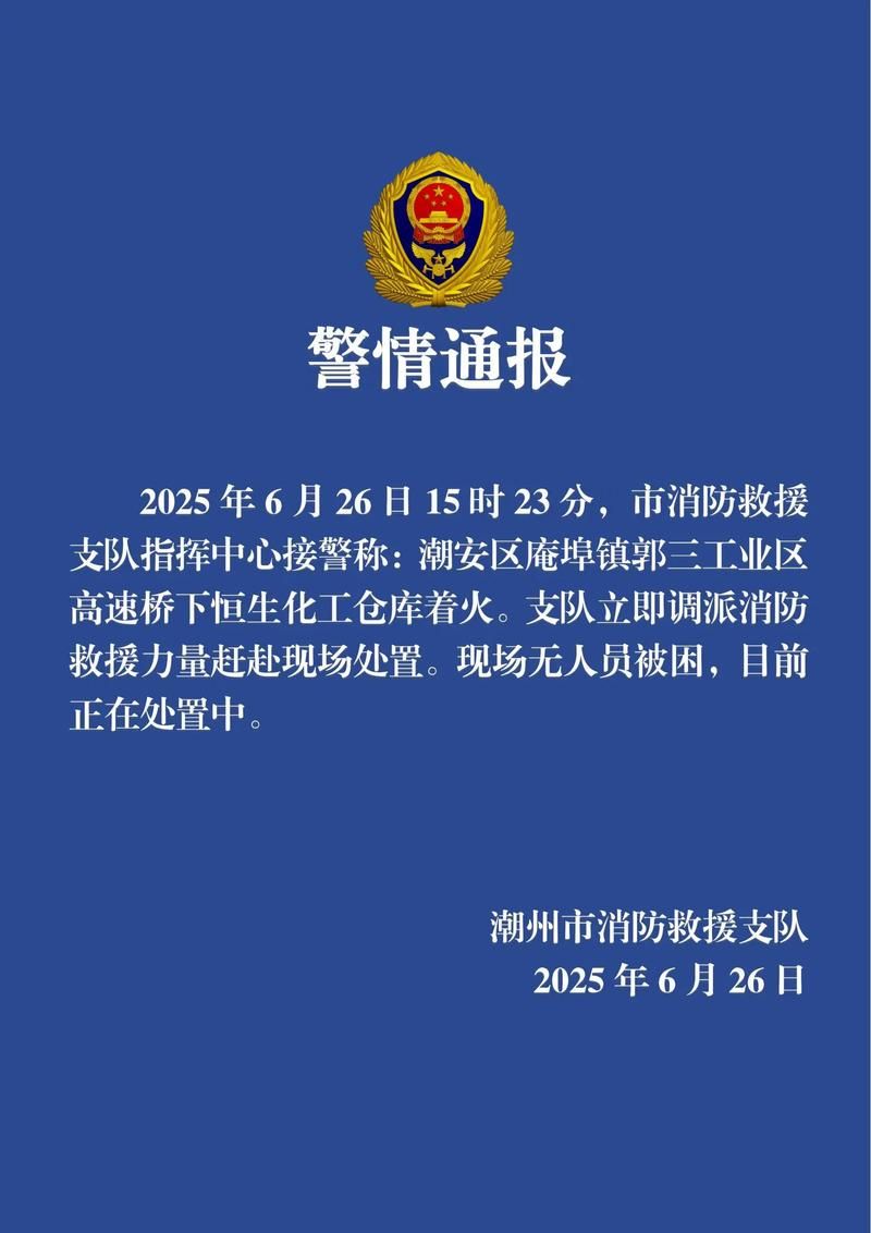 警方通报云南省昭通市盐津县疫情最新情况_昭通地区盐津县