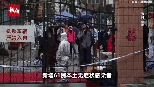 浙江温州鹿城区新增1例无症状感染者及2例无症状/温州鹿城新增确诊