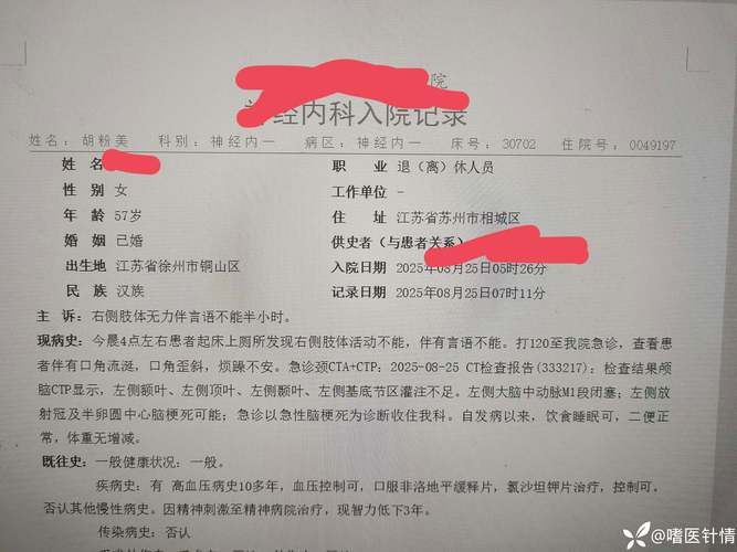 【四川泸州龙马潭区足不出户区本土确诊详情_四川泸州市龙马潭区】