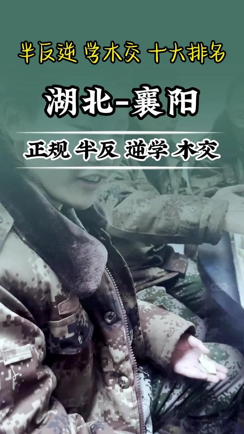 【湖北襄阳襄城区首例本土确诊来源公布,襄阳确诊病例】