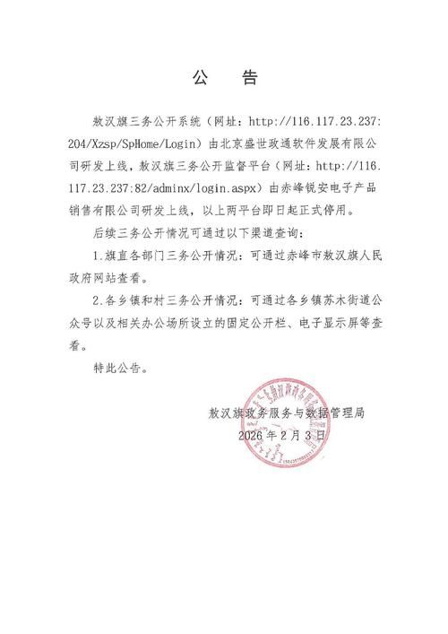 蕲春县近4天无新增重症_蕲春新冠22号通告