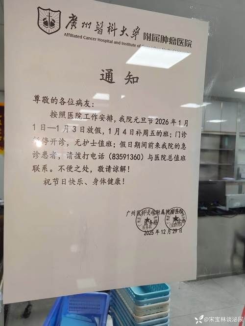 东宁最新通告：所有人员静默/东宁疫情防控最新公告8月