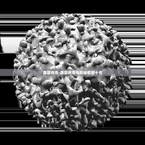 31省份3月23日新增24例境外输入/31省份新增确诊23例均为境外输入