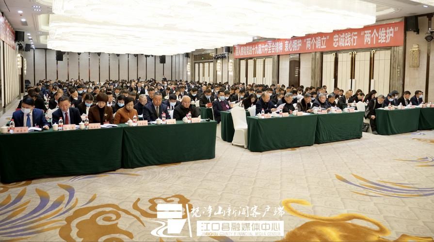 江口县什么时候可以足不出户_江口县什么时候改成区