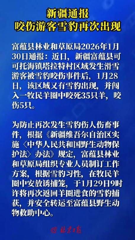 警方通报吉林省松原市前郭尔罗斯蒙古族自治县疫情最新情况/吉林省松原市前郭县有疫情吗