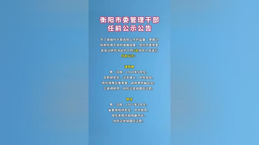 衡阳县疫情管控区最新消息/衡阳县 疫情
