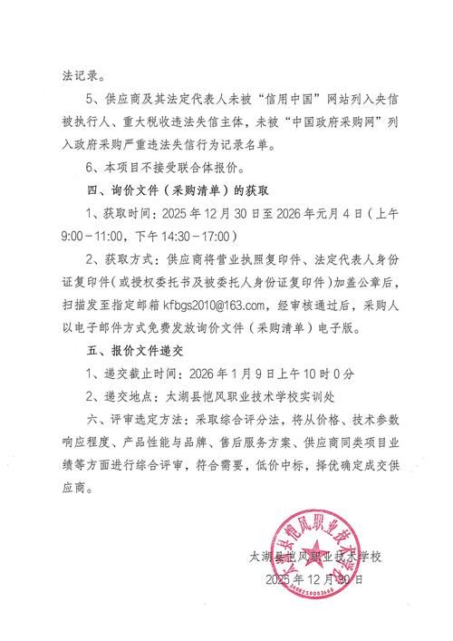 【扬州经济技术开发区新增14例本土确诊及24例无症状_扬州经济技术开发区百科】