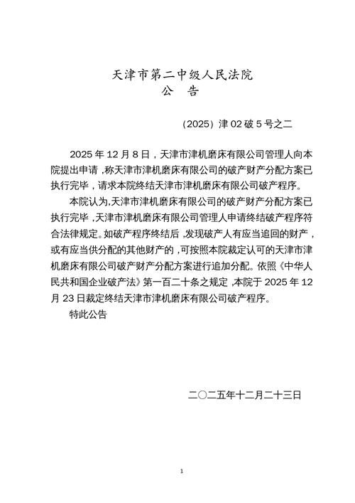 【河北衡水衡水滨湖新区3月7日新增1例涉4省输入病例_衡水滨湖新区属于哪个省】