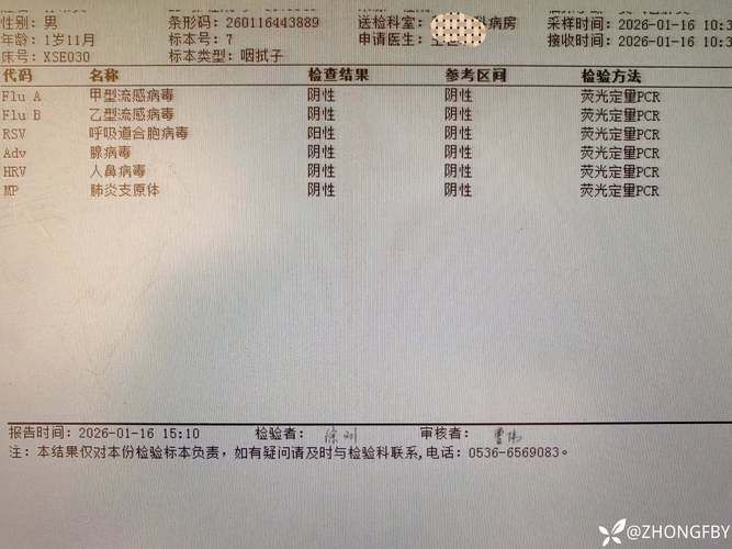 【多地新增阳性感染者21例均在甘肃省武威市_甘肃武威确诊新冠肺炎】