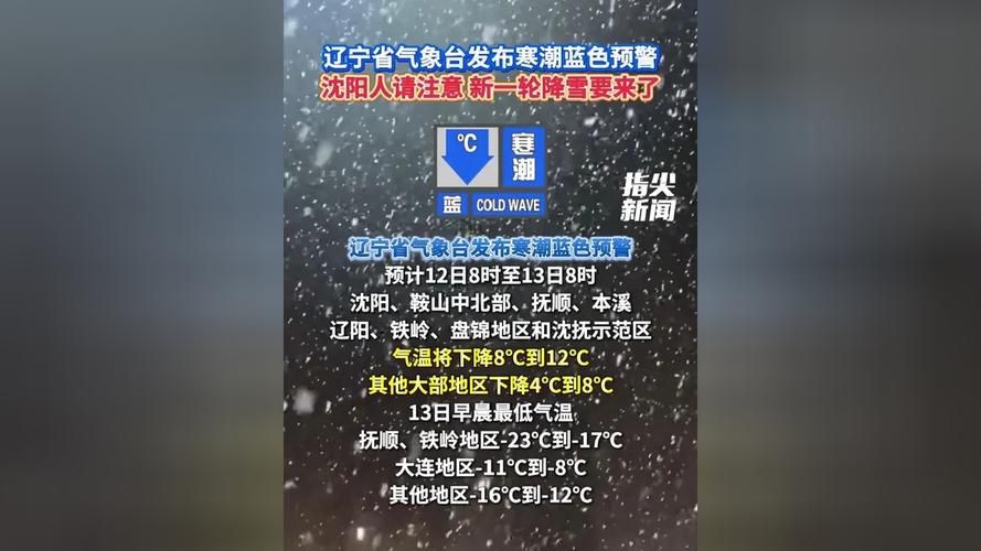 警方通报辽宁沈阳皇姑区疫情最新情况(沈阳皇姑区疑似病例)