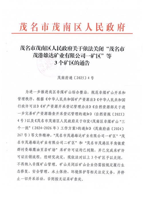  河南信阳新县管控区标准最新公布:信阳市新县防疫政策