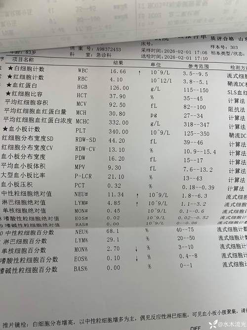 宝山区通报1例阳性感染者详情/宝山1例在哪 新型肺炎