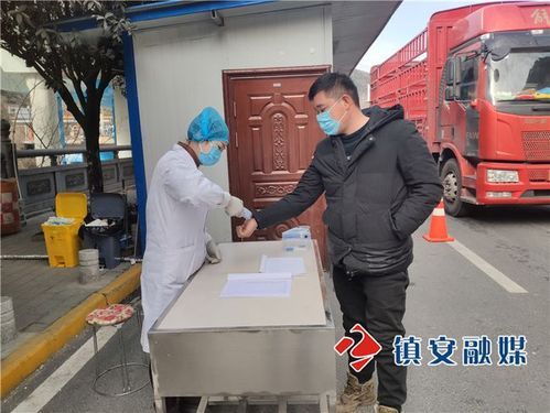 镇安县什么时候可以静默/镇安县疫情防控通知