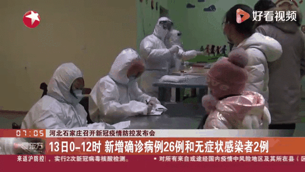  31省份新增26例无症状感染者涉18省:31省市新增无症状感染者
