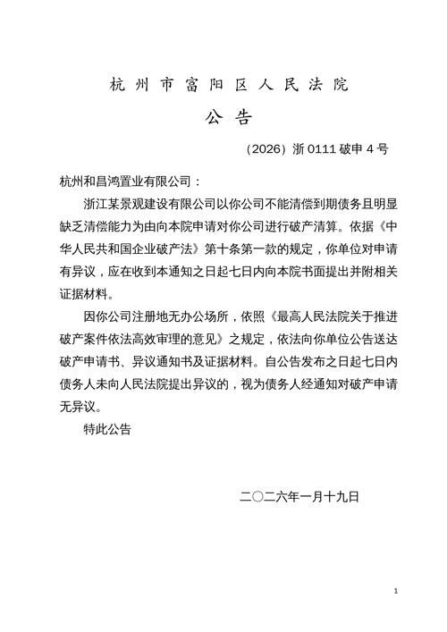 安徽省芜湖市无为市新增17例境外输入，涉及蛟河(无为有一例新型冠状病毒)