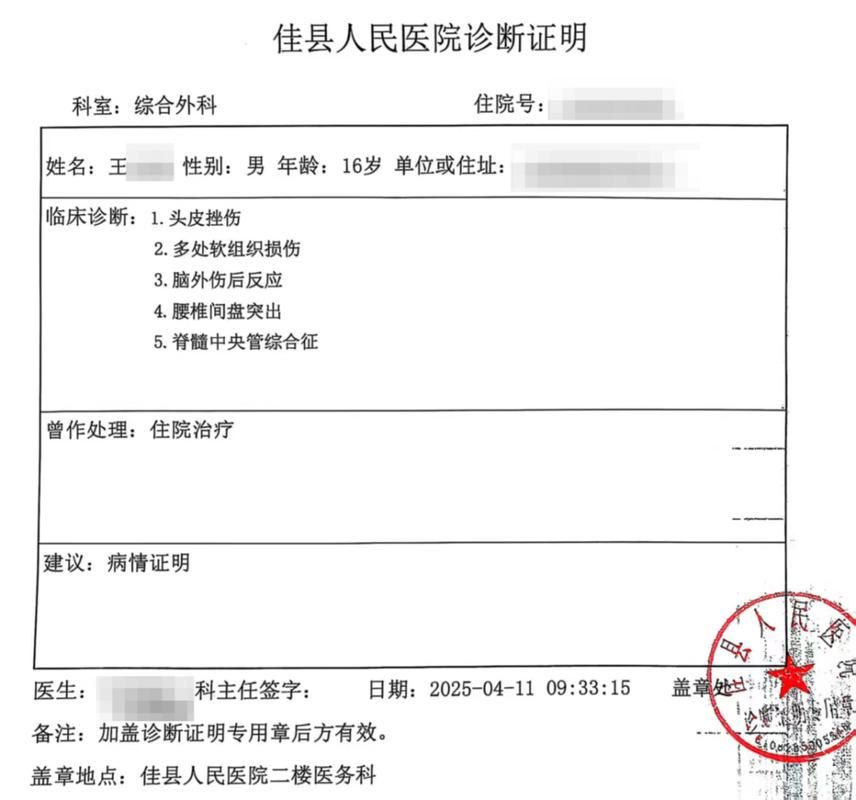 【陕西省咸阳市秦都区新增4例核酸阳性及19例无症状,咸阳秦都确诊】