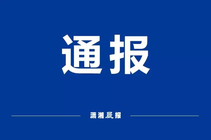 警方通报蠡县疫情最新情况/蠡县确诊病例行动轨迹