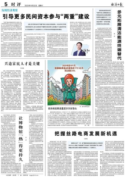  黑龙江省鹤岗市向阳区11月23日重症疫情通报:鹤岗瘦情