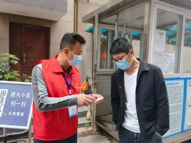 金水区今冬新增3例本土确诊/金水区最新疫情