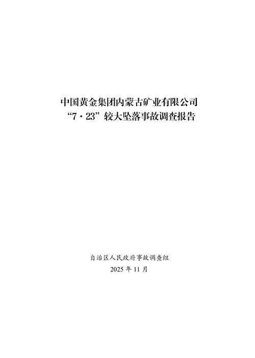 【内蒙古自治区锡林郭勒盟通报23例核酸阳性详情_内蒙古锡林郭勒疫情大数据报告】