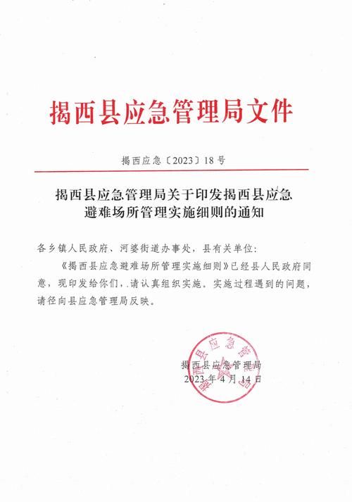 警方通报西市区疫情最新情况/西街疫情