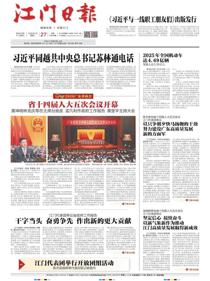 【31省新增本土确诊24例兰西县9例_兰西新冠疫情最新消息】