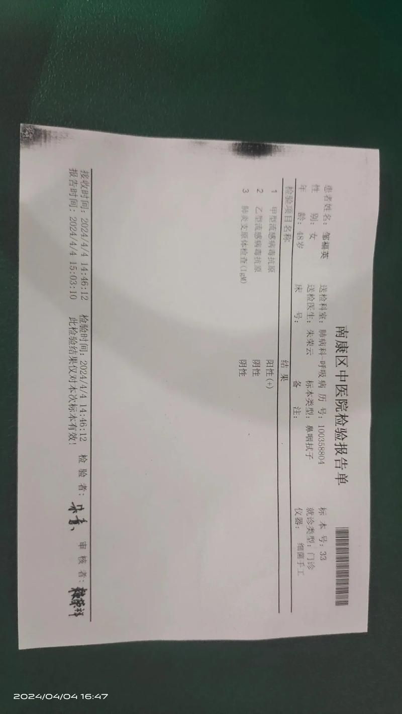  黑龙江佳木斯抚远核酸阳性已结束30地:黑龙江佳木斯新冠