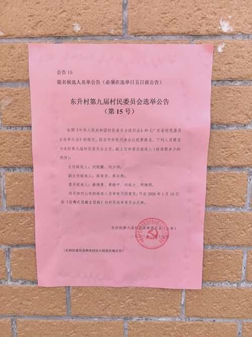 昌吉首例核酸阳性来源公布/昌吉新增一例是哪里的