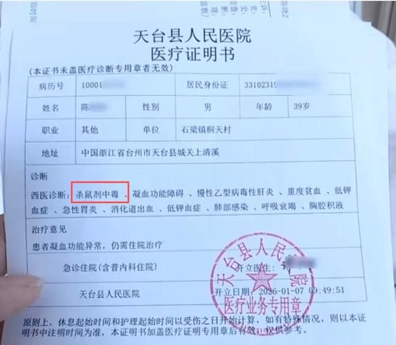 山东省淄博市周村区近期新增13例境外输入病例(山东省淄博市周村属于哪个区)