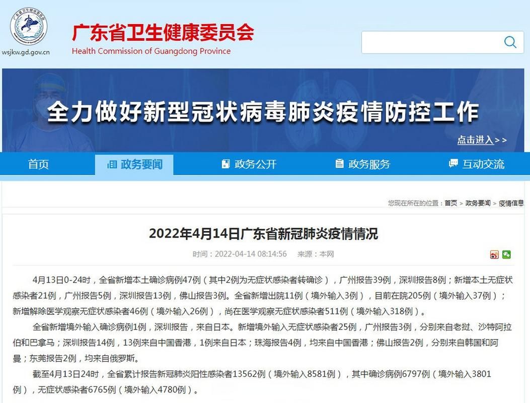 31省市新增11例重症及12例无症状_31省新增确诊42例,无症状47例