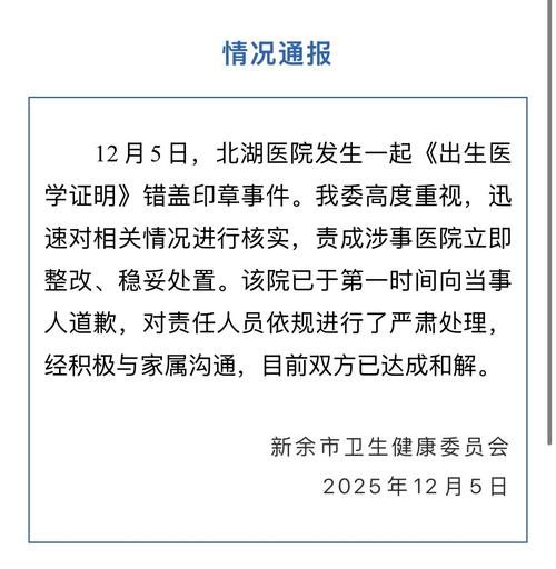 31个省份新增阳性感染者22例均在新邵县/新邵疫情通报