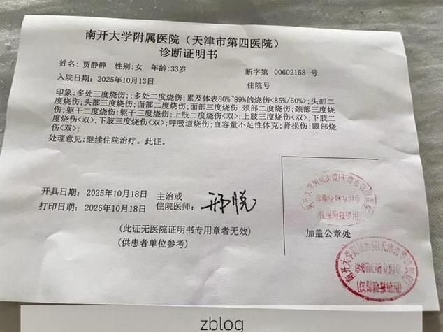 【预计昨日湖北恩施土家族苗族自治州二次疫情爆发_恩施疾情】